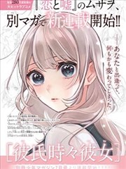 漫画改编分集处理示意图